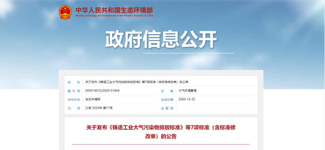 1609314556730557.png 7.png