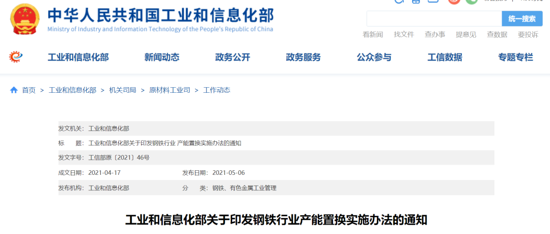 1621310228608466.png 1.png